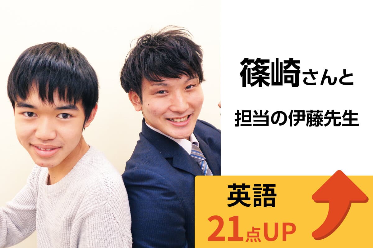 宇都宮校 生徒&先生写真9