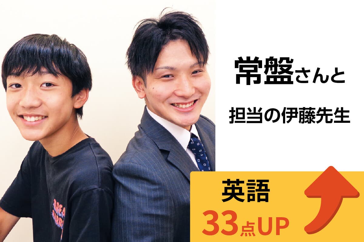 宇都宮校 生徒&先生写真10