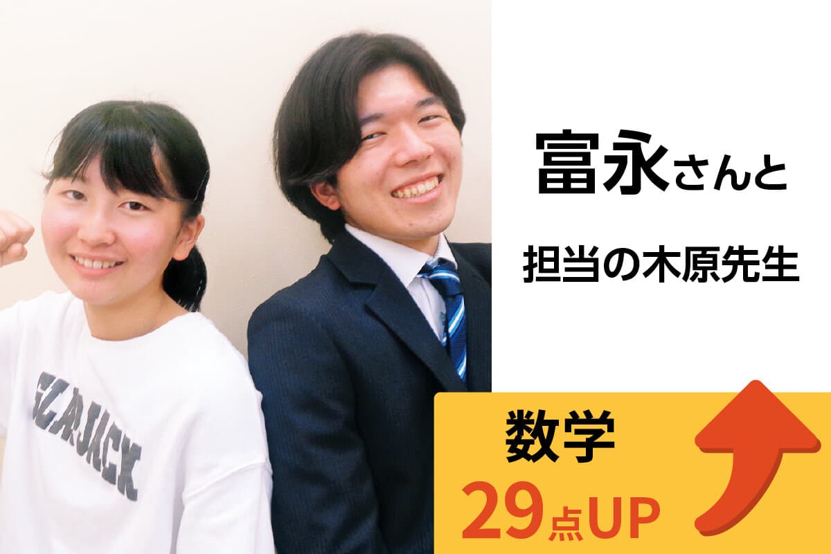 宇都宮校 生徒&先生写真11