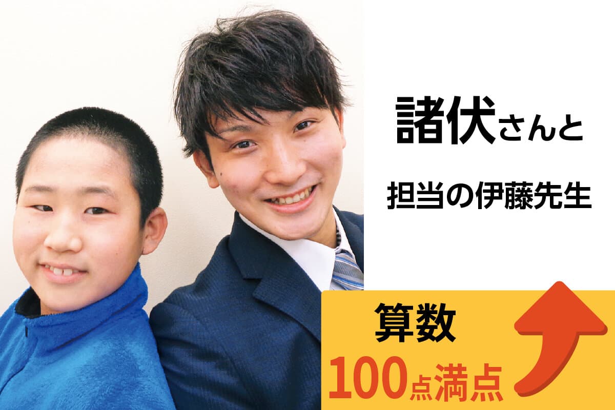 宇都宮校 生徒&先生写真12
