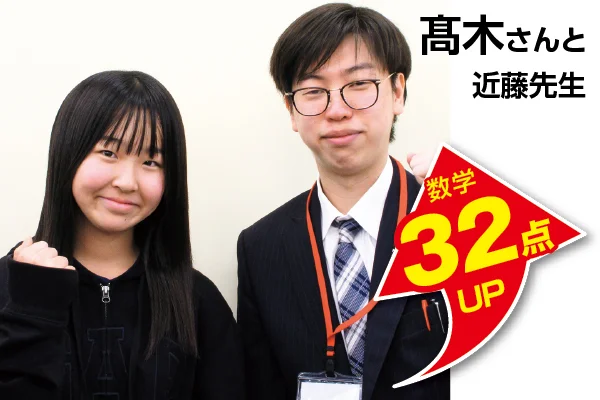 和田町校 生徒&先生写真7