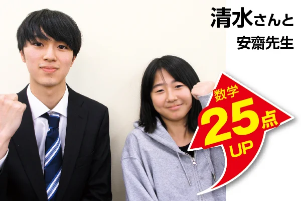 和田町校 生徒&先生写真8