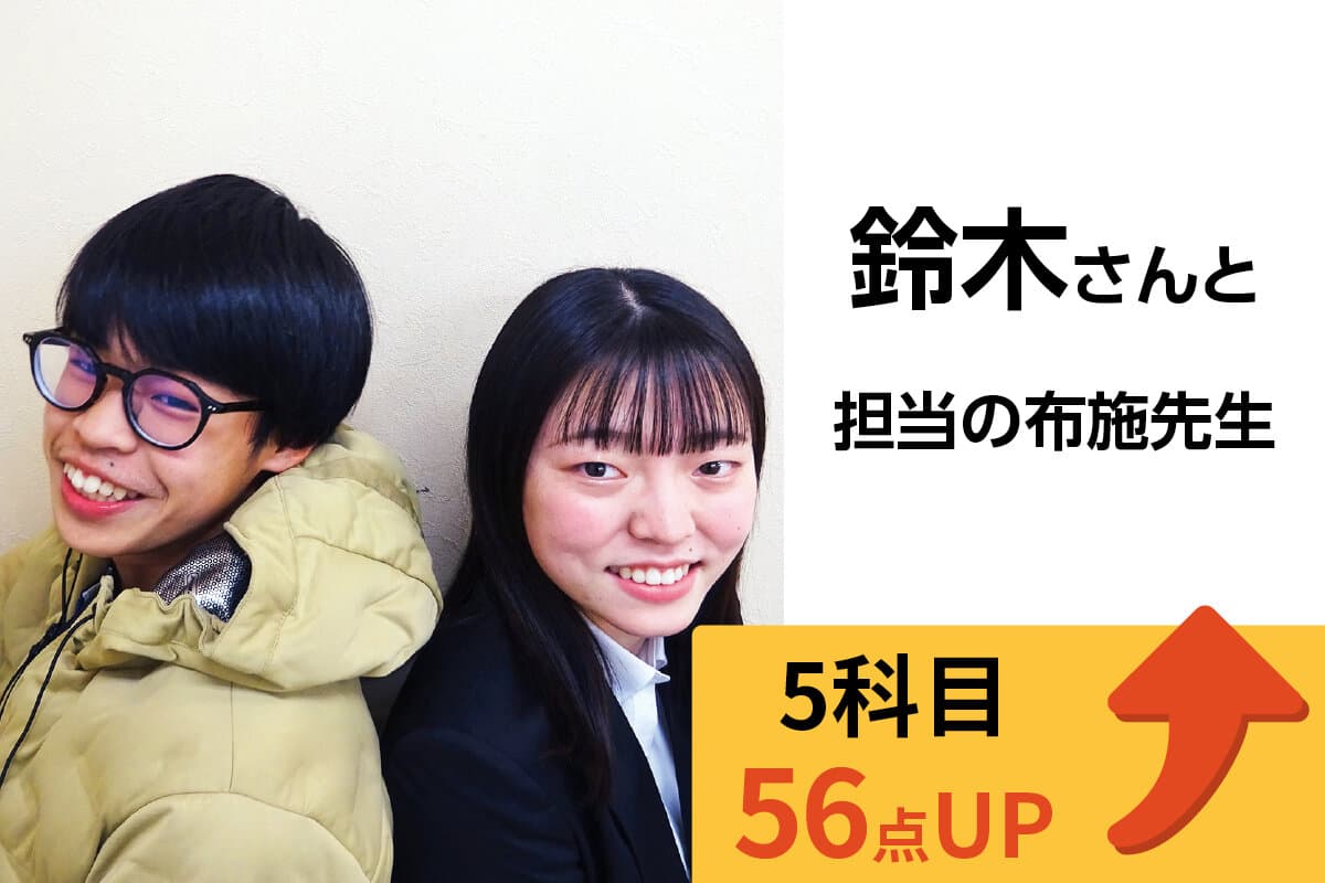 蕨校 生徒&先生写真1