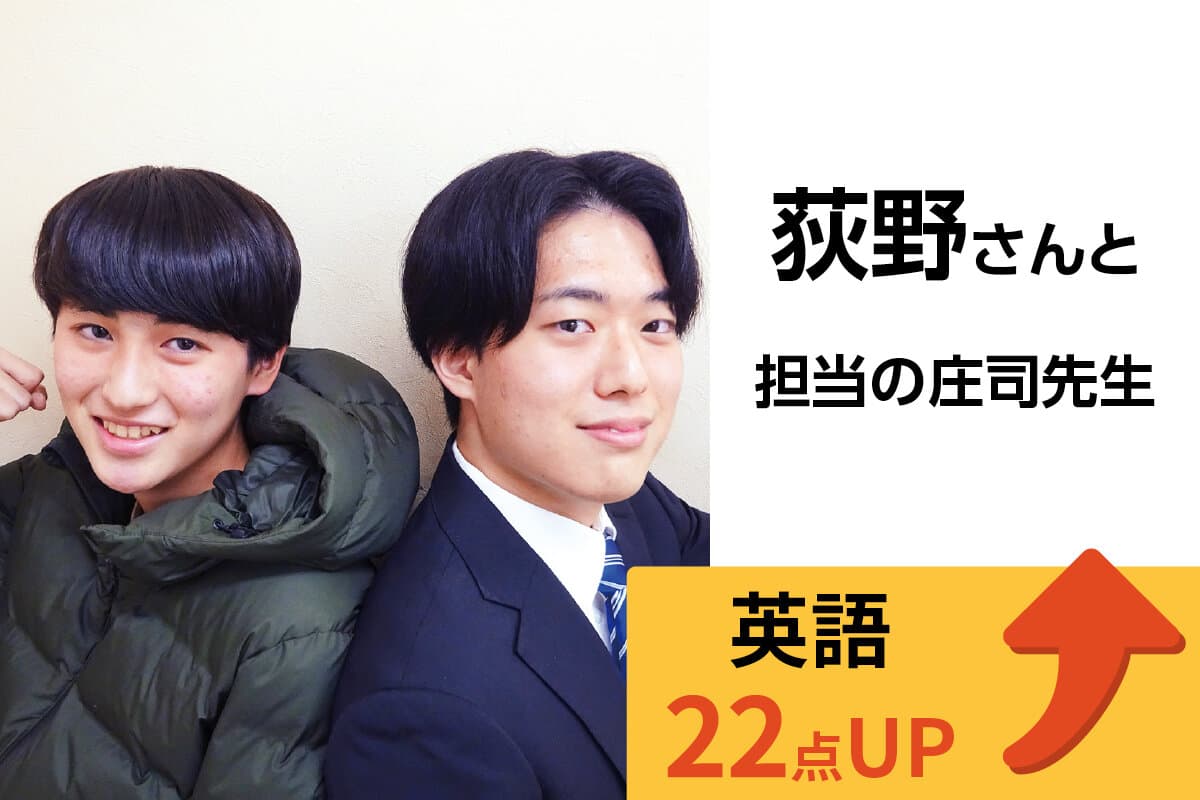 蕨校 生徒&先生写真2