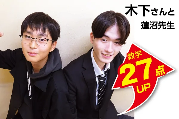 蕨校 生徒&先生写真6