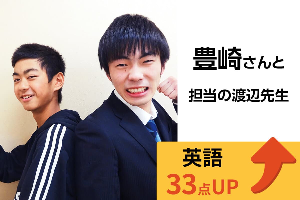 蕨校 生徒&先生写真3