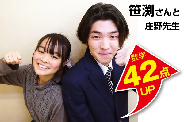 蕨校 生徒&先生写真7
