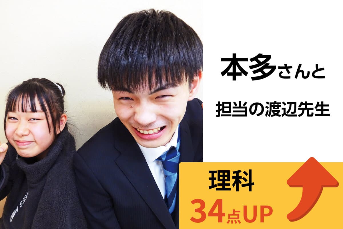 蕨校 生徒&先生写真4