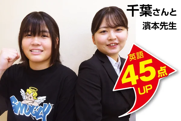 蕨校 生徒&先生写真8