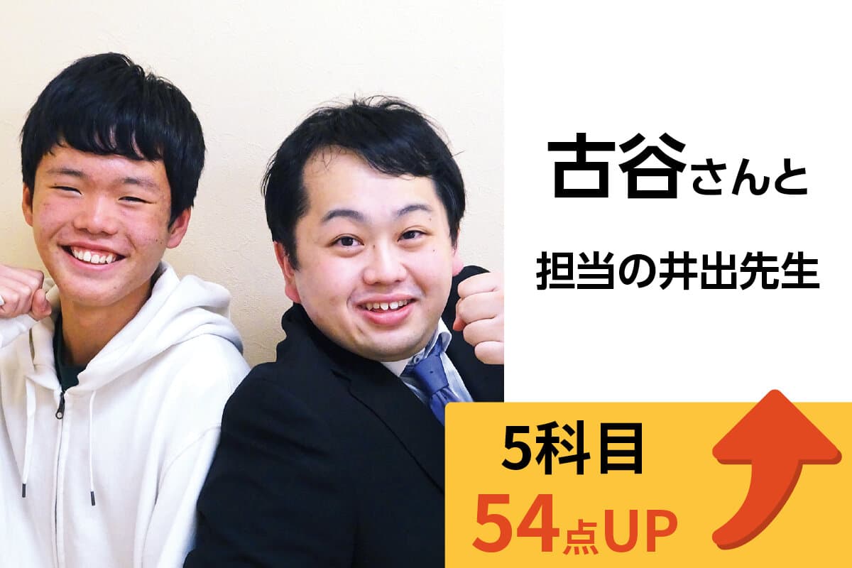 蕨校 生徒&先生写真7