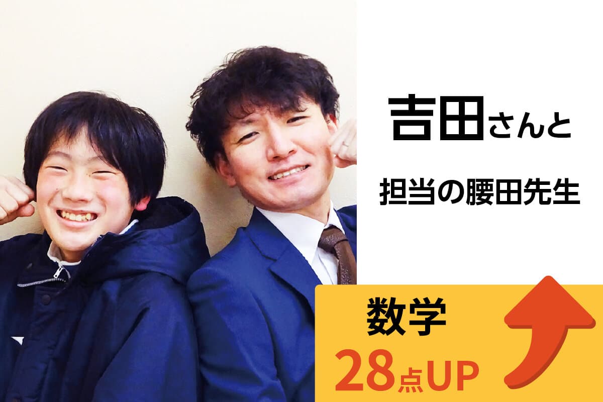 蕨校 生徒&先生写真8