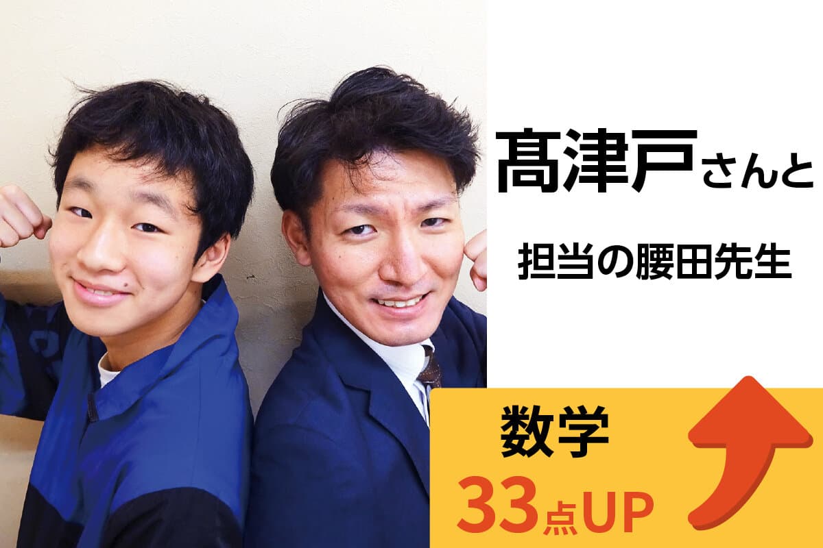 蕨校 生徒&先生写真9