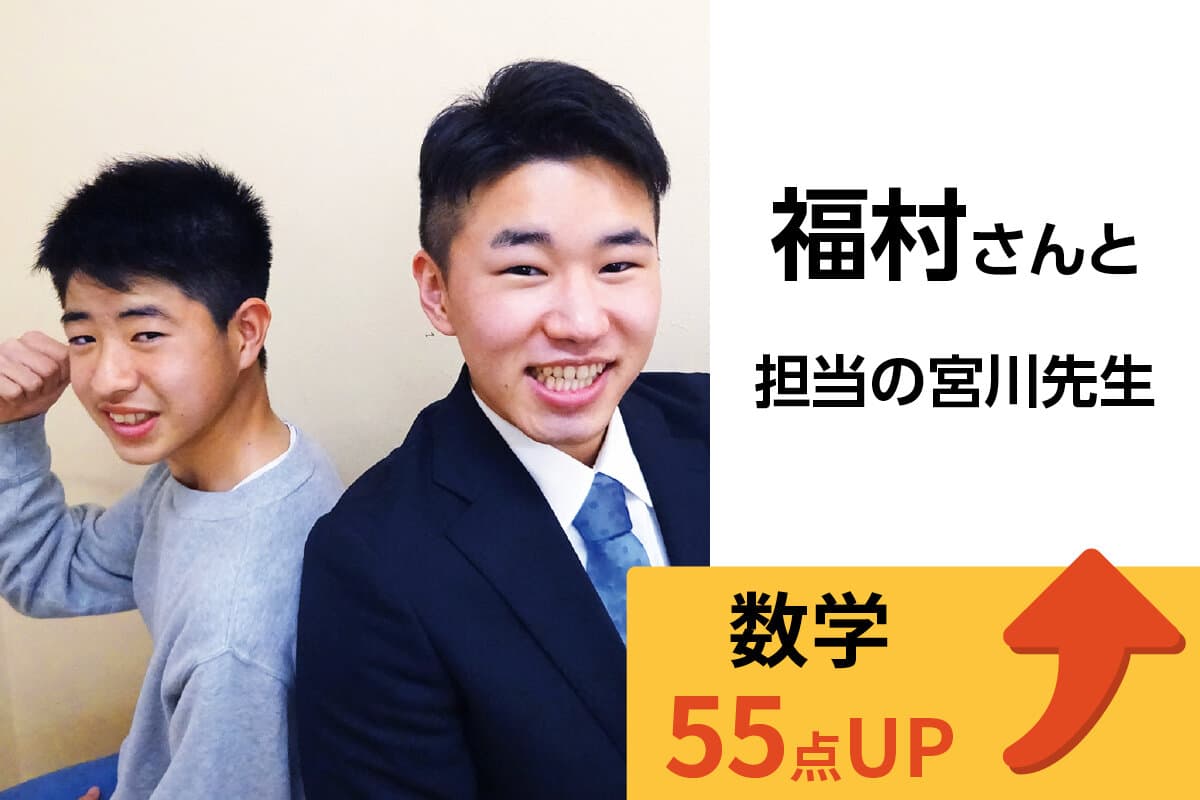 蕨校 生徒&先生写真12