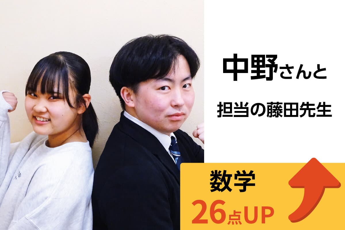 蕨校 生徒&先生写真14