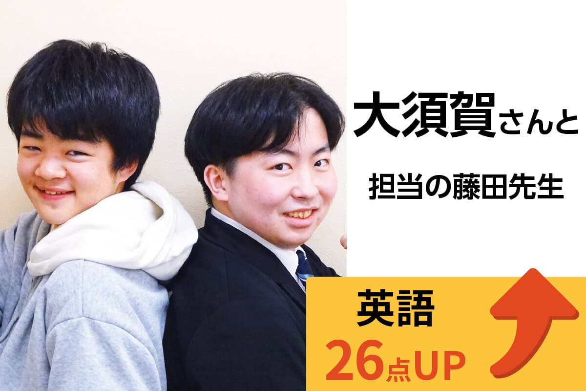 蕨校 生徒&先生写真15