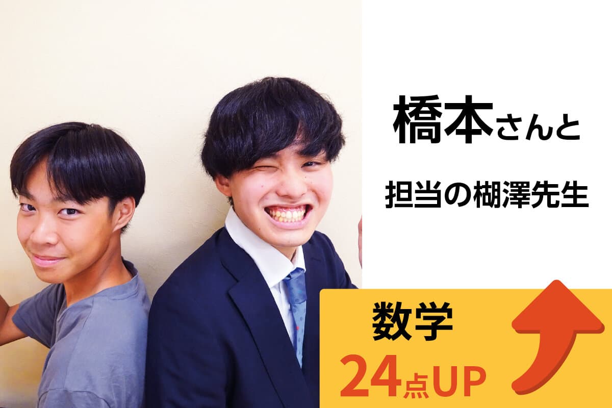 蕨校 生徒&先生写真16