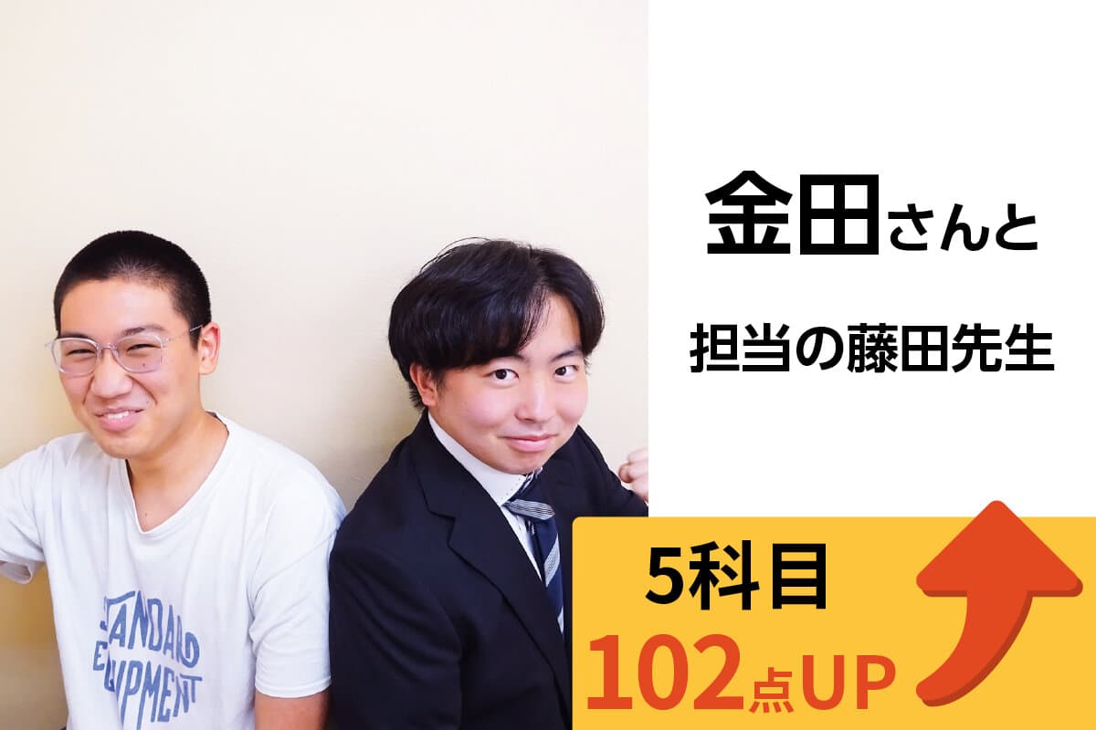 蕨校 生徒&先生写真17