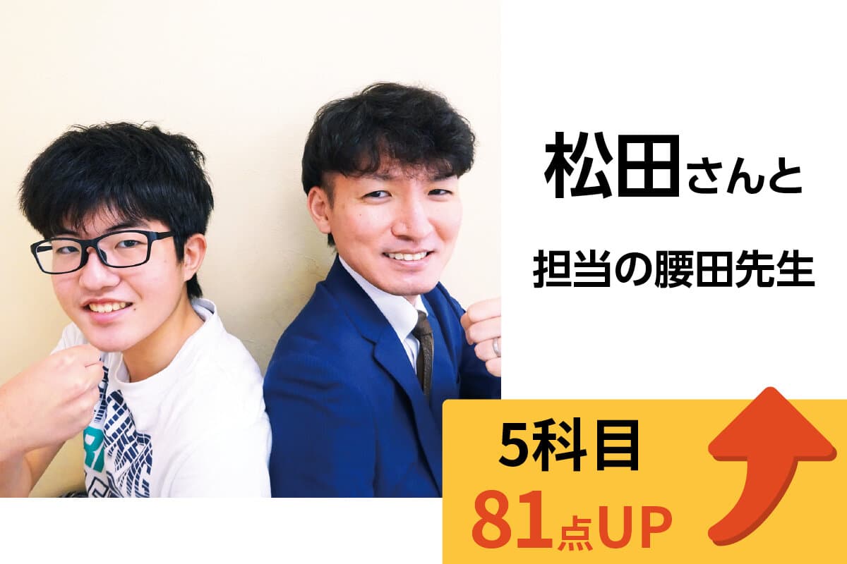 蕨校 生徒&先生写真18