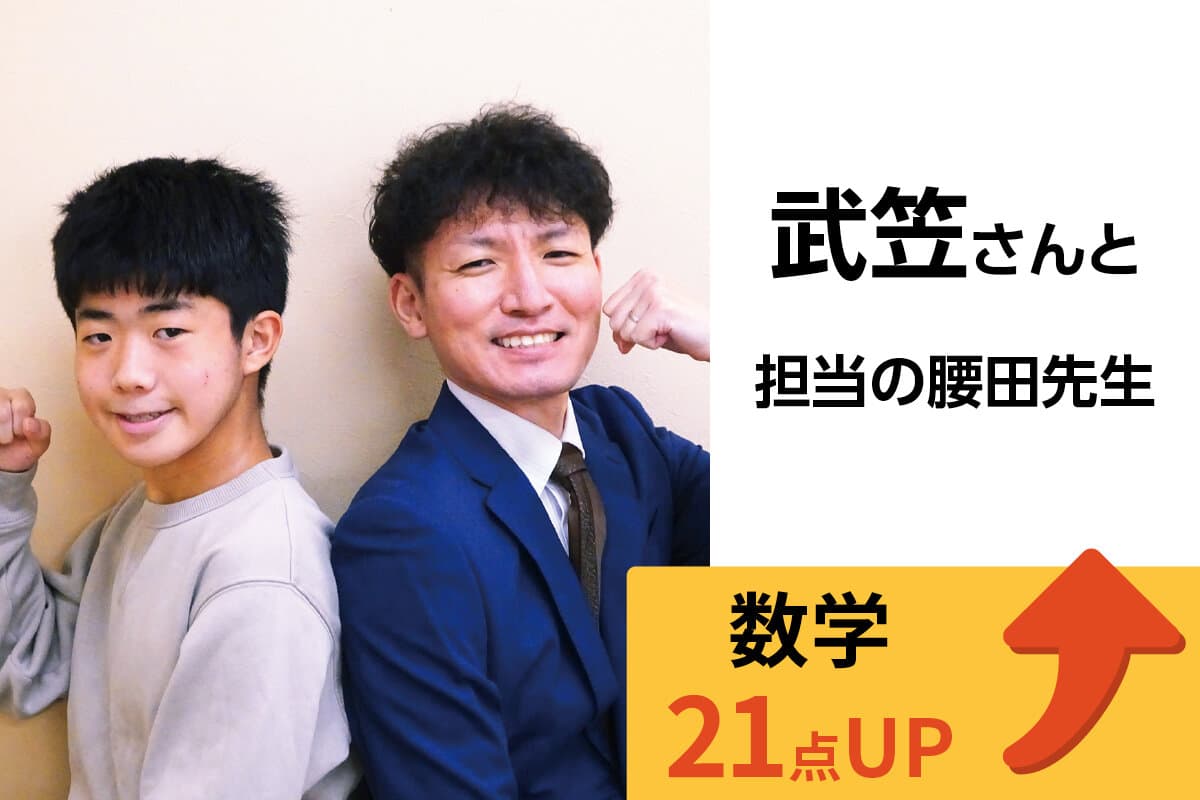 蕨校 生徒&先生写真19