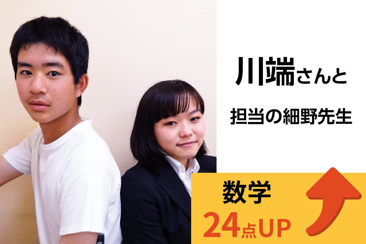 蕨校 生徒&先生写真20