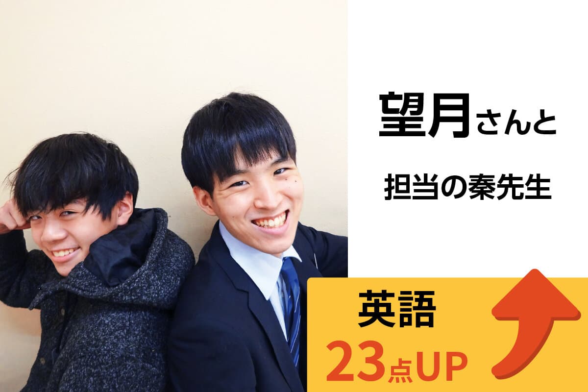 蕨校 生徒&先生写真21