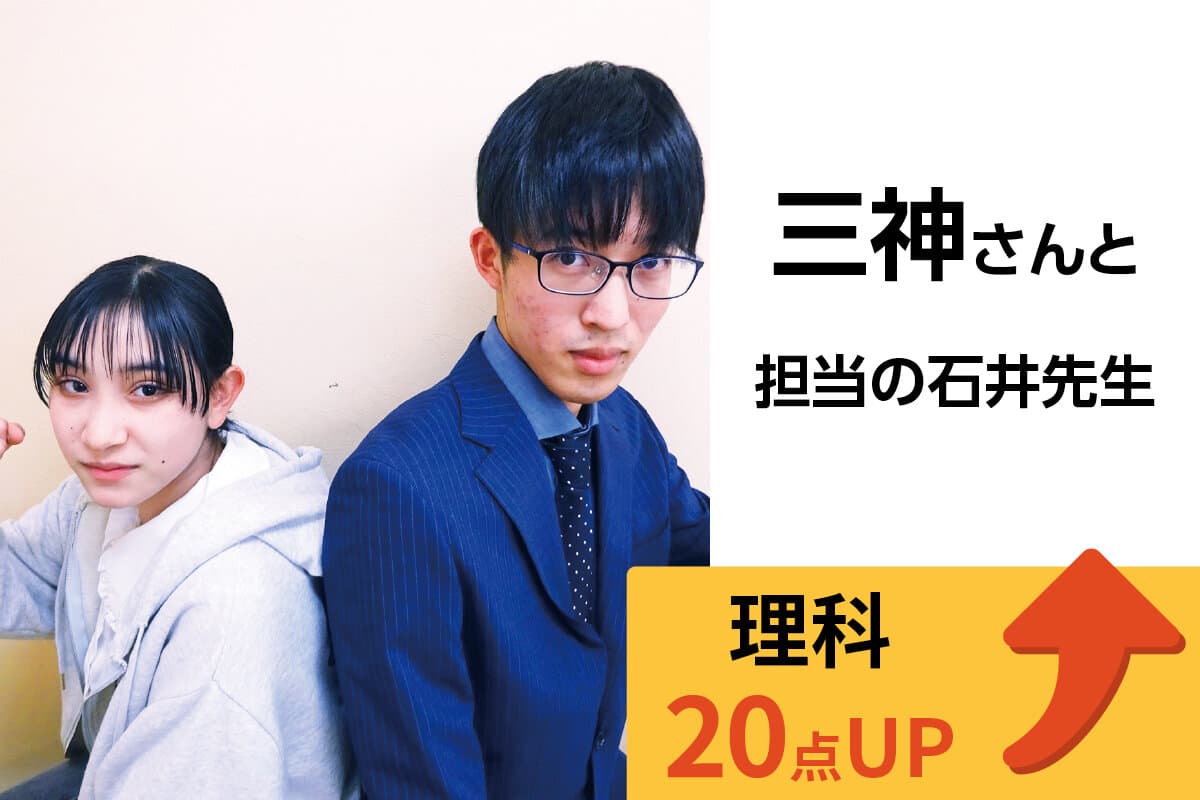 蕨校 生徒&先生写真22