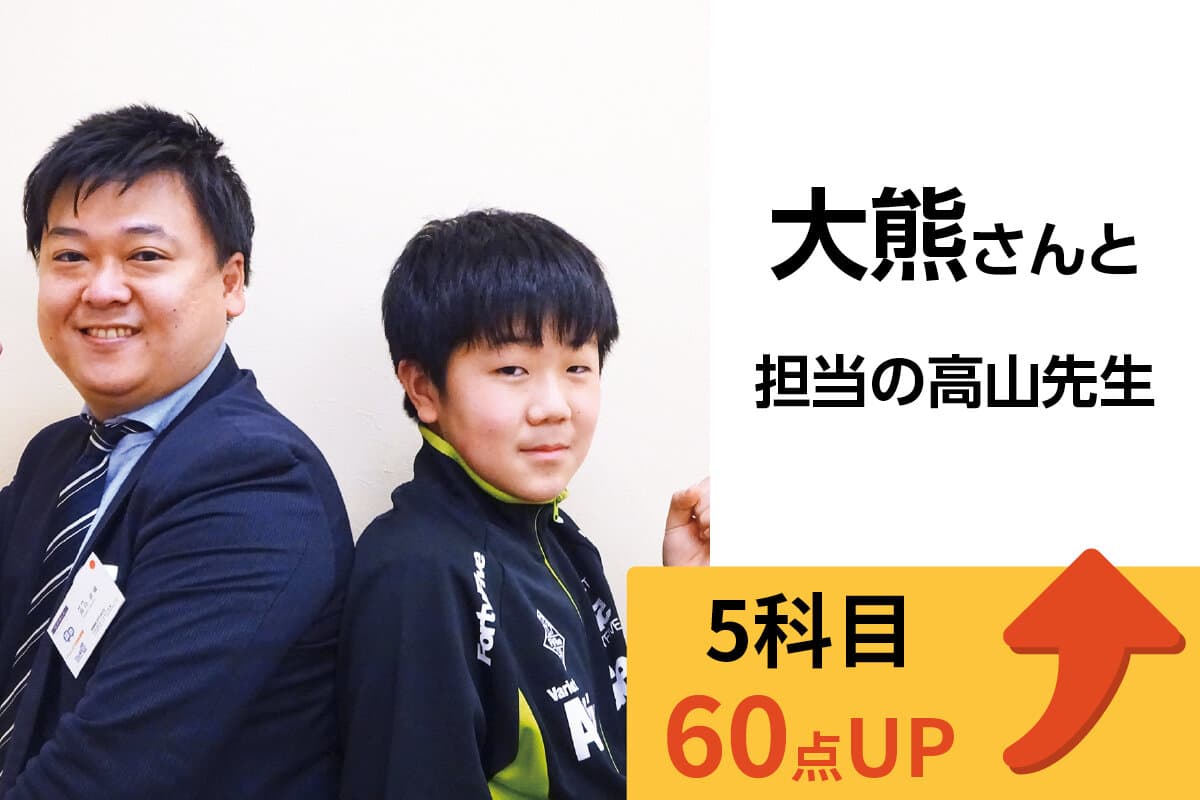 蕨校 生徒&先生写真23