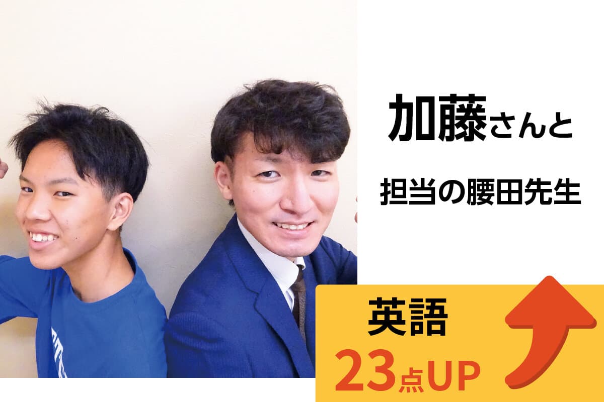 蕨校 生徒&先生写真24