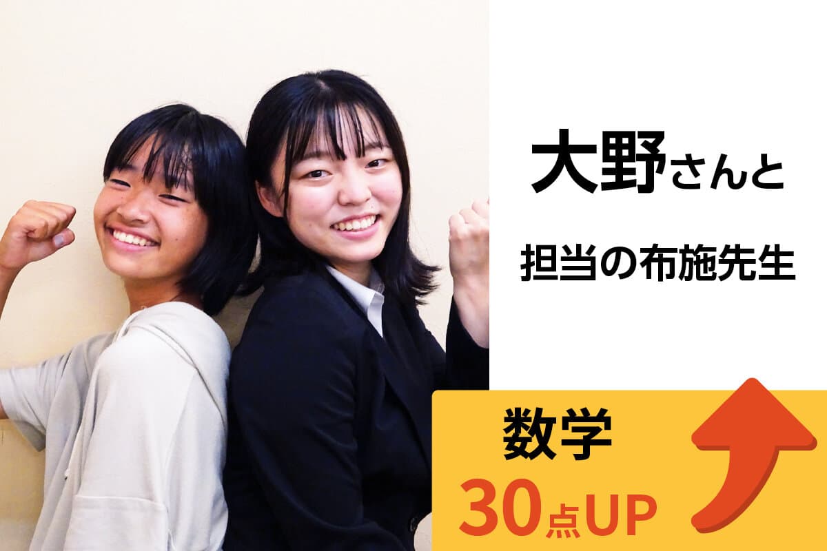 蕨校 生徒&先生写真25