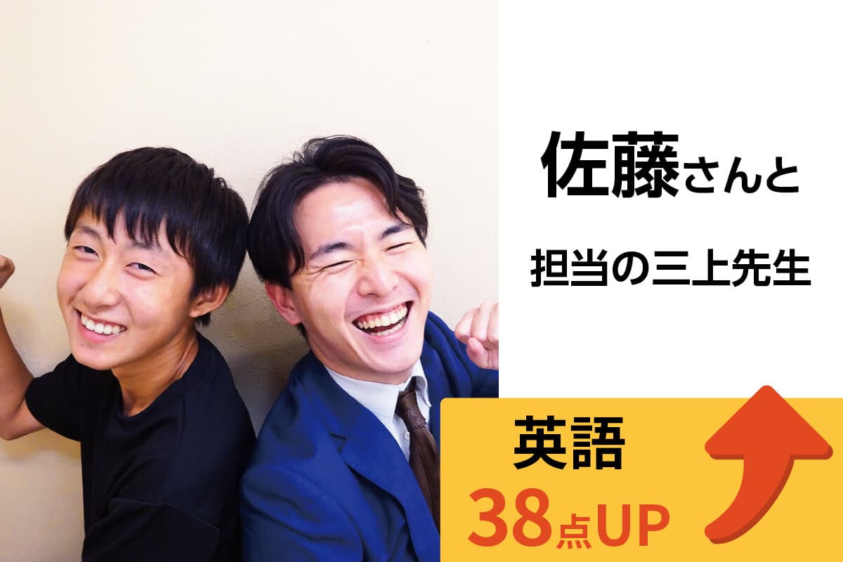 蕨校 生徒&先生写真26