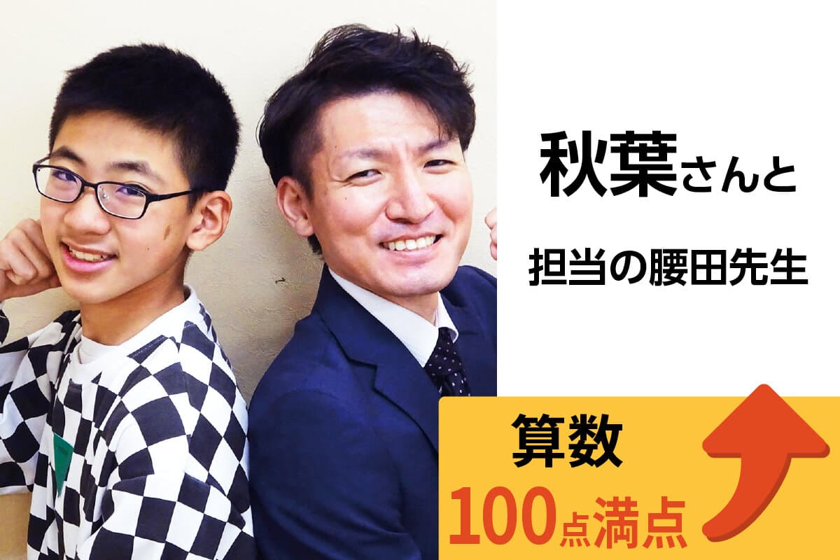 蕨校 生徒&先生写真27