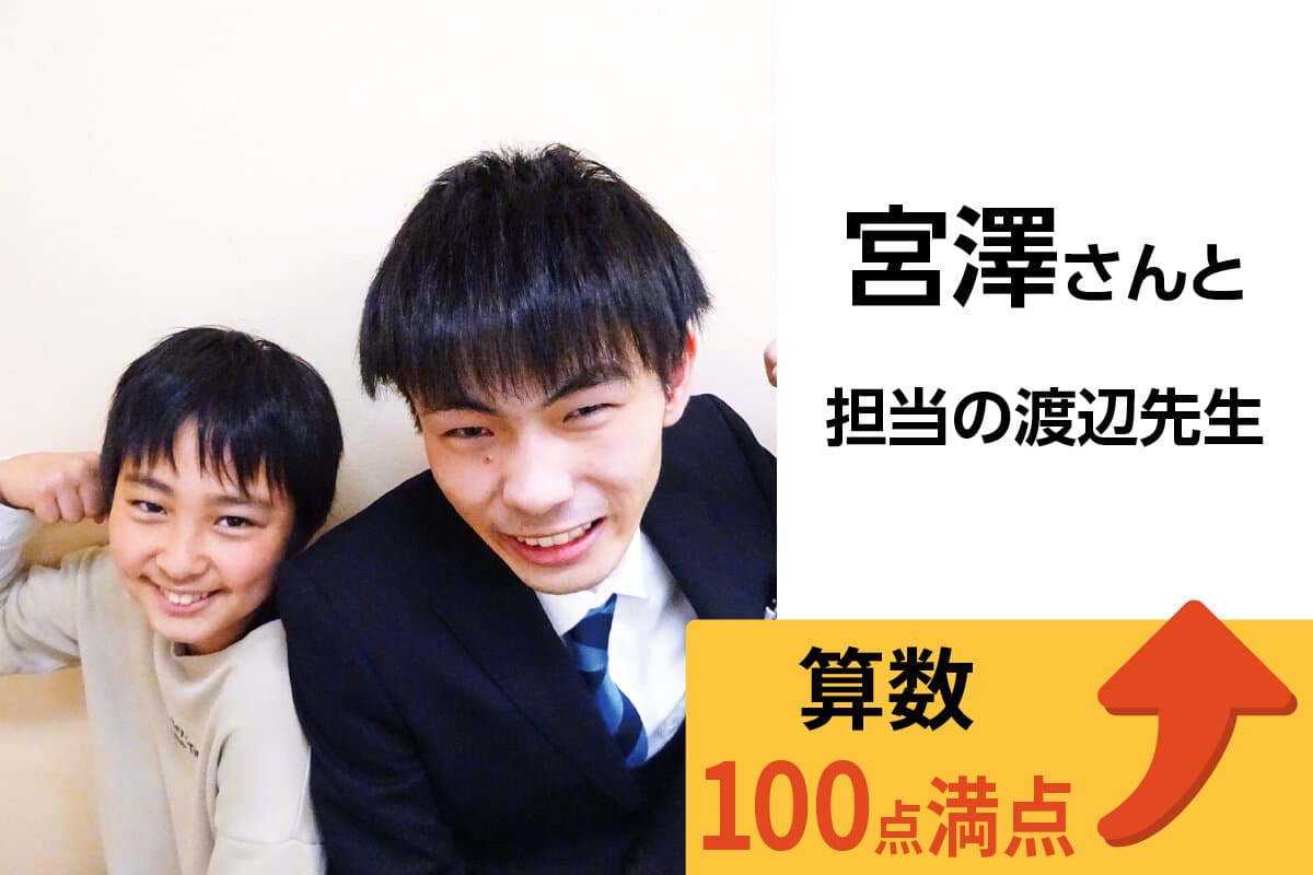 蕨校 生徒&先生写真28