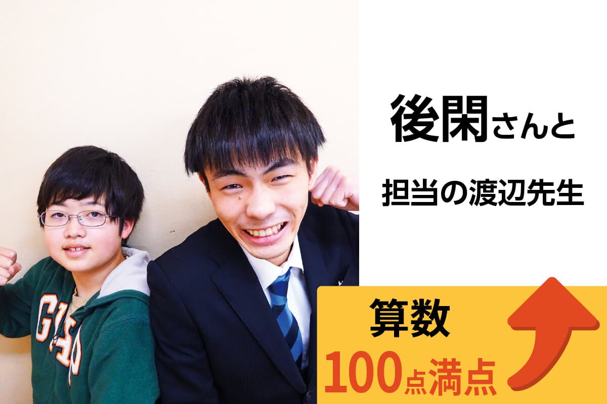 蕨校 生徒&先生写真29