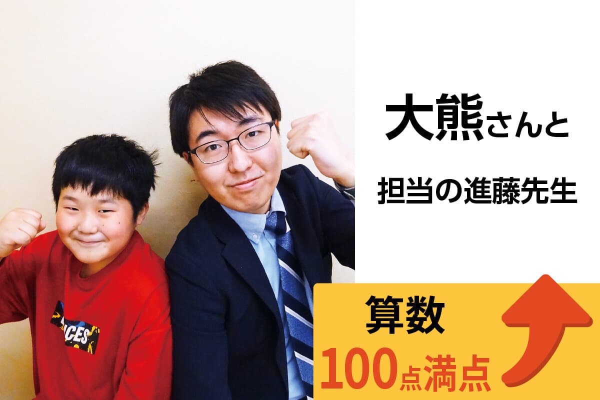 蕨校 生徒&先生写真30
