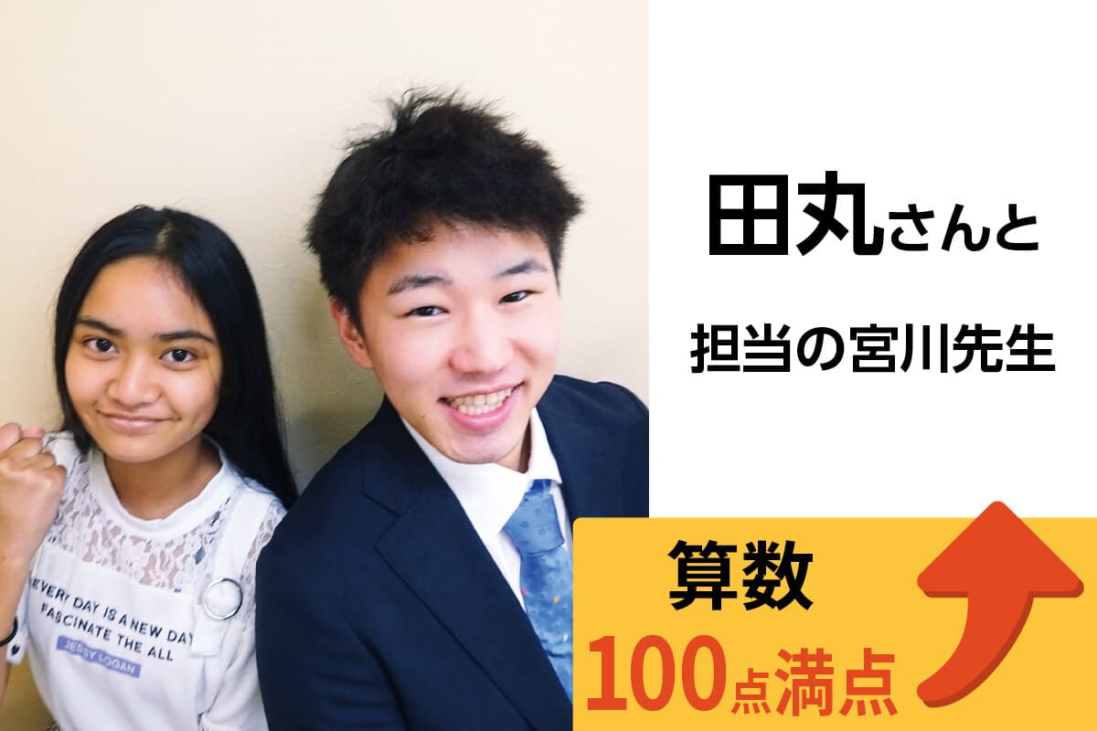 蕨校 生徒&先生写真31