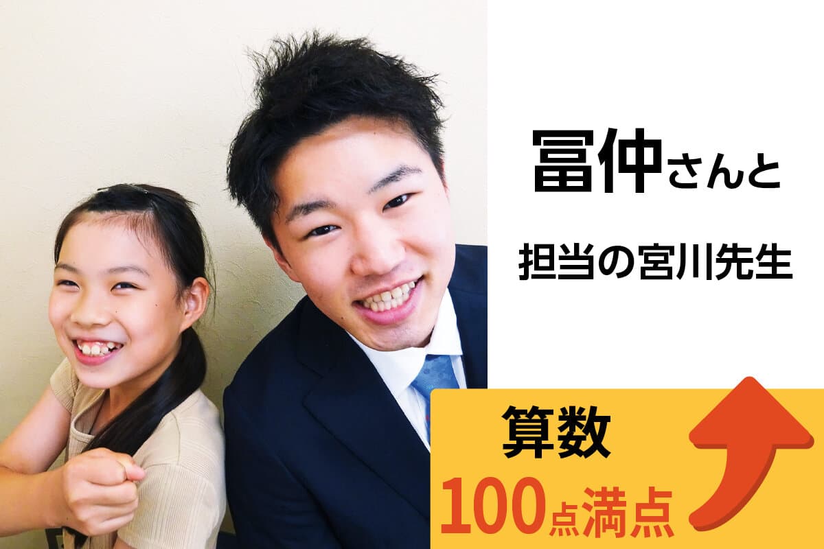 蕨校 生徒&先生写真32