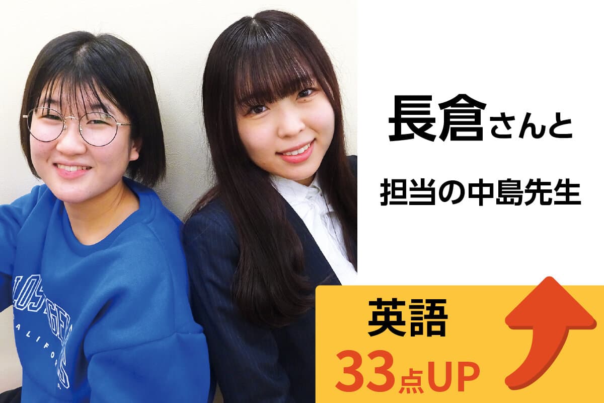 八千代中央校 生徒&先生写真1