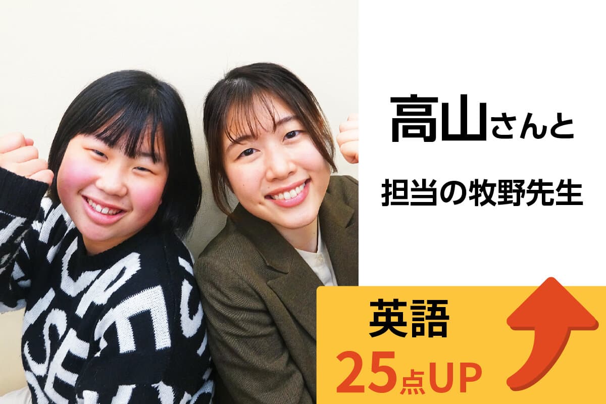 八千代中央校 生徒&先生写真2