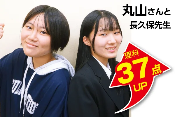 八千代中央校 生徒&先生写真6