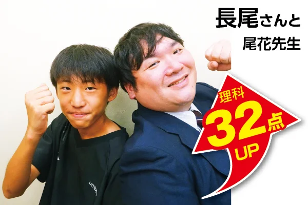 八千代中央校 生徒&先生写真7