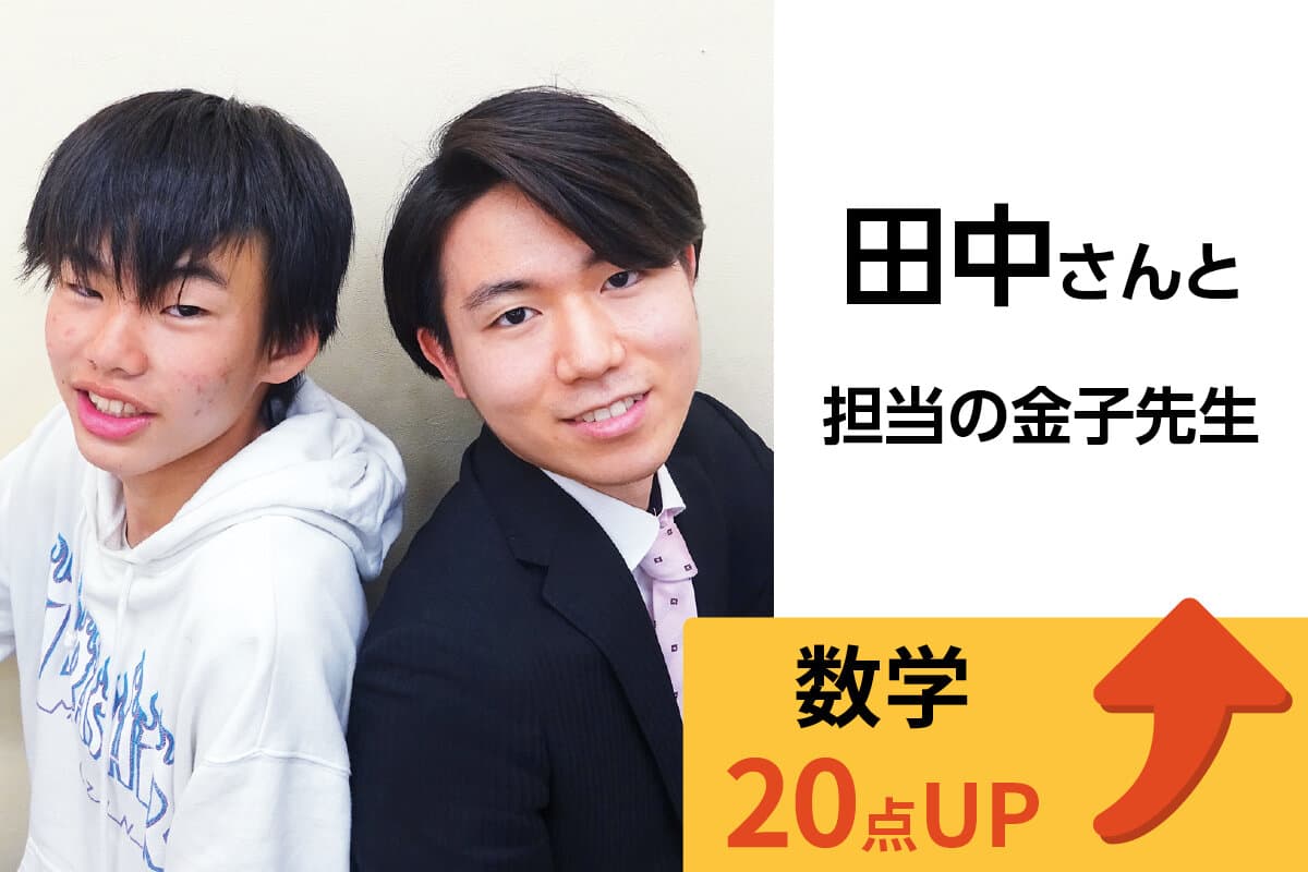 八千代中央校 生徒&先生写真4