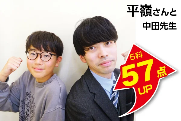 八千代中央校 生徒&先生写真8