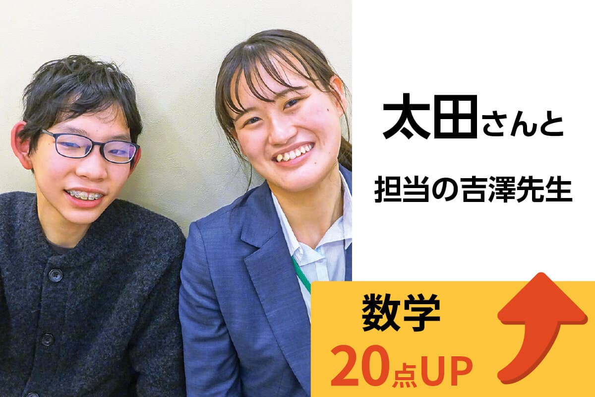 八千代中央校 生徒&先生写真7