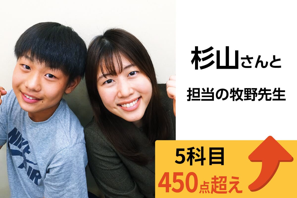 八千代中央校 生徒&先生写真8