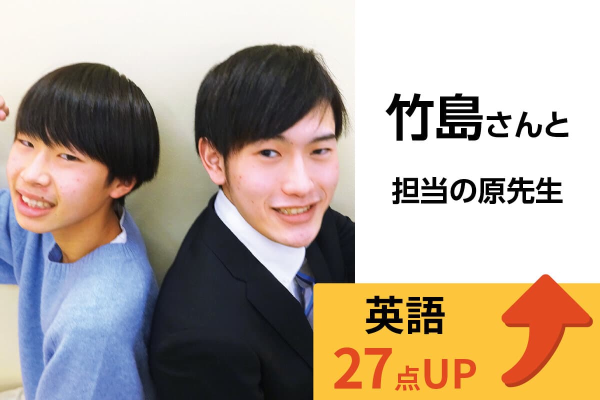 八千代中央校 生徒&先生写真10