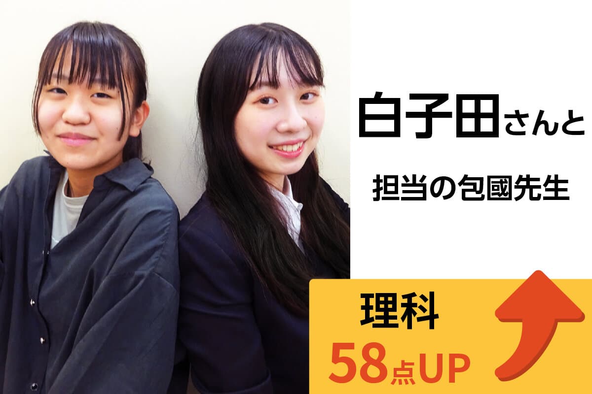 八千代中央校 生徒&先生写真12