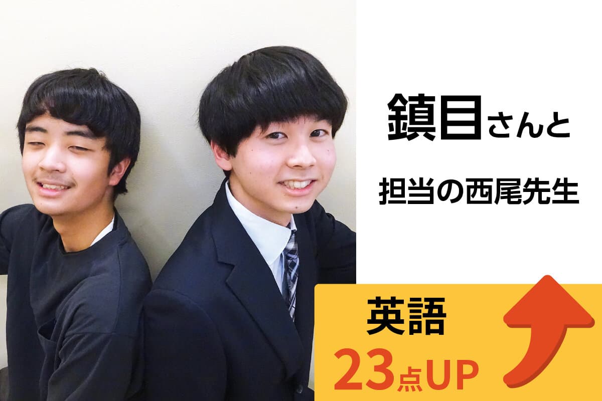 八千代中央校 生徒&先生写真16