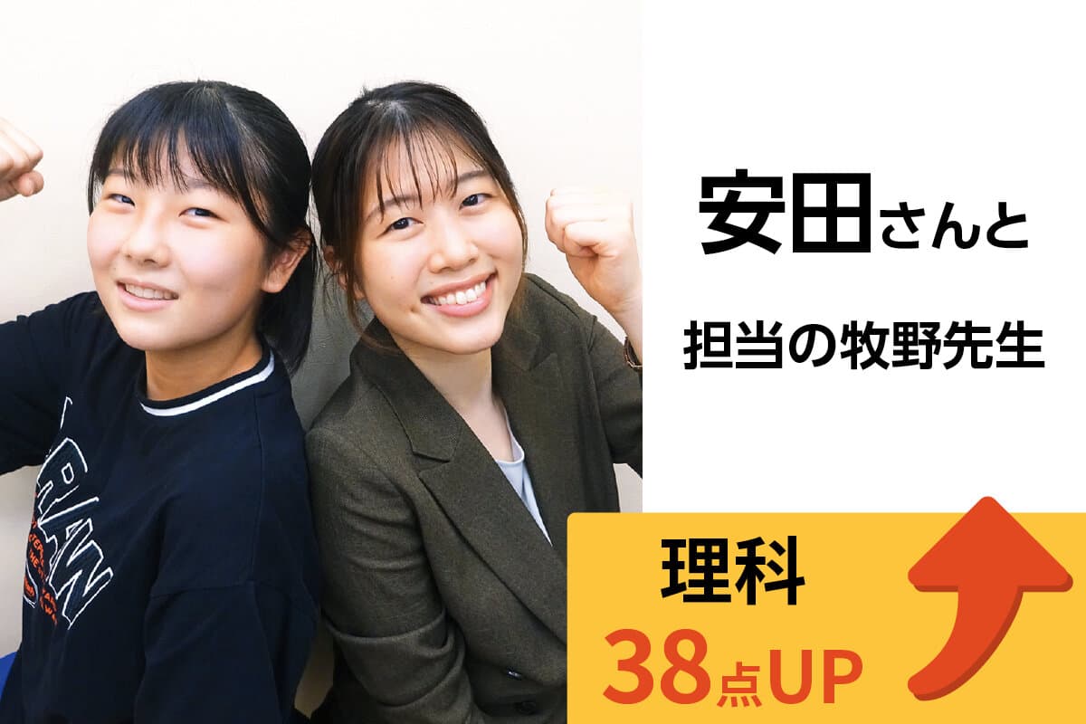 八千代中央校 生徒&先生写真17