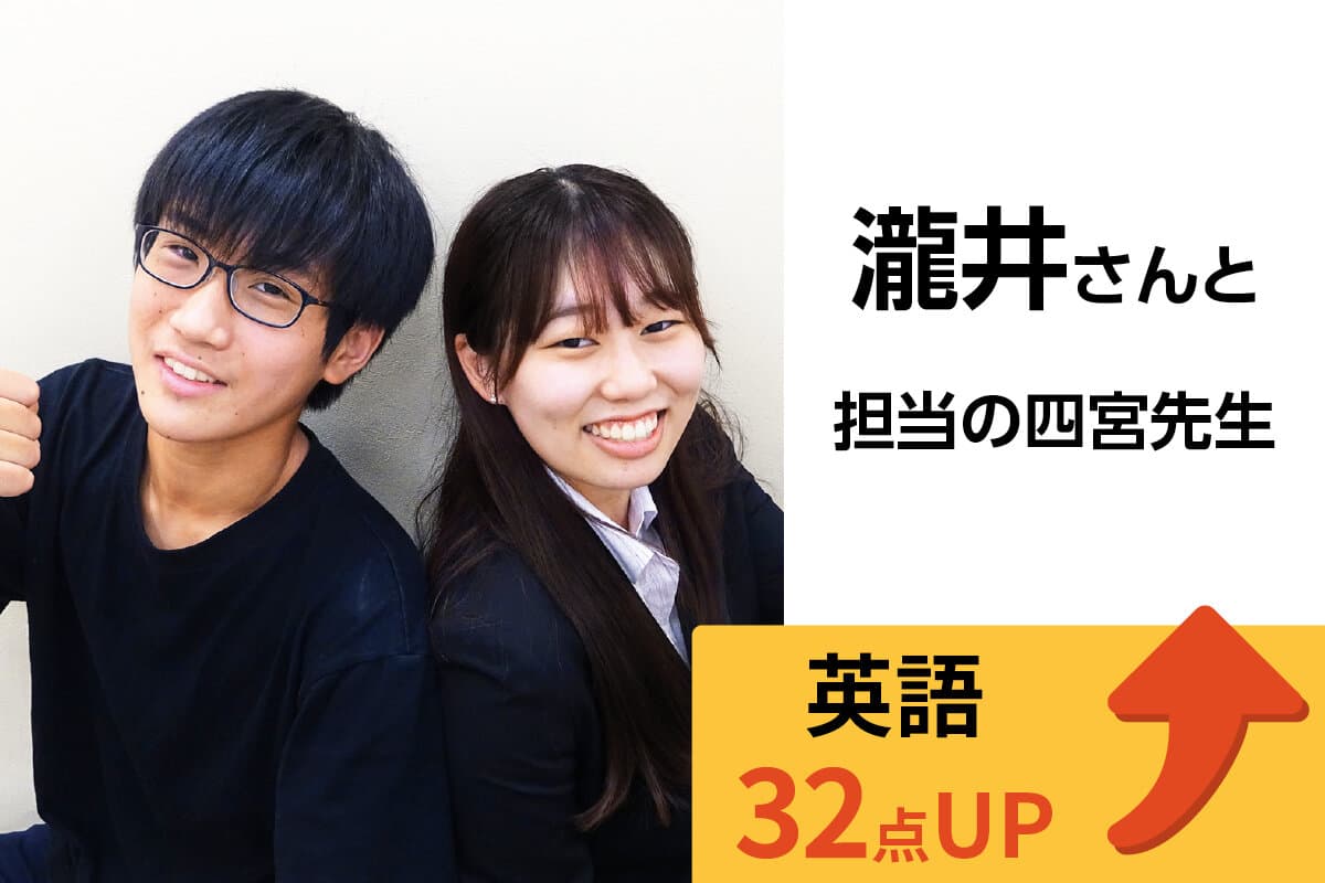 八千代中央校 生徒&先生写真19