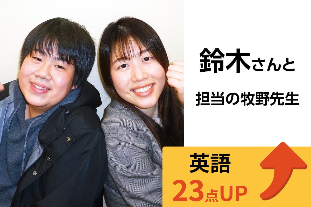 八千代中央校 生徒&先生写真20